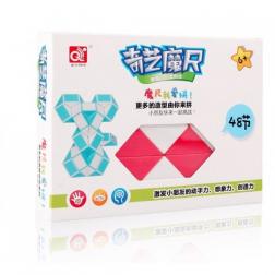 Cube : Snake 48 blocs QiYi Bleu